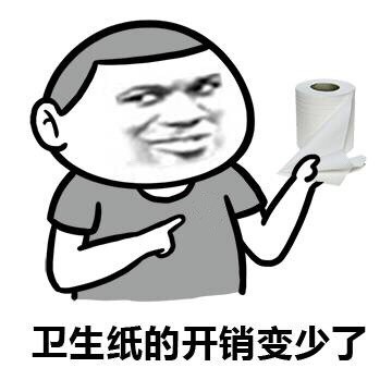 金馆长版有了女朋友的真实感受表情包合集