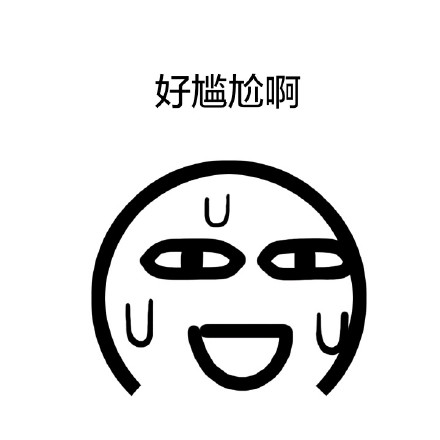 满血复活来装帅！这套搞怪小人表情包快收好