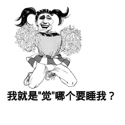 柯南梗表情包上新！真相只有一个 你是A罩杯