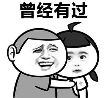 「一个人过」主题金馆长表情包合集来啦