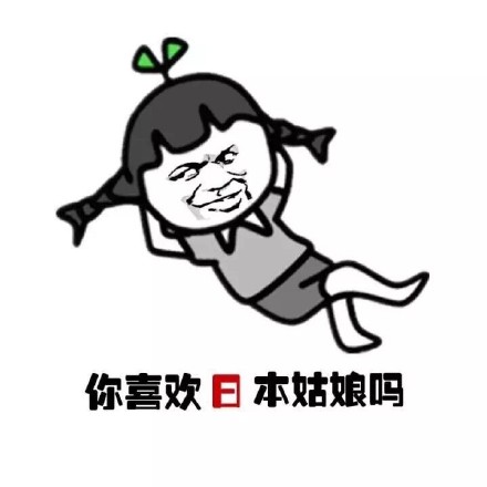 我爸养的狗不想养了，转给你？（单身狗梗版）