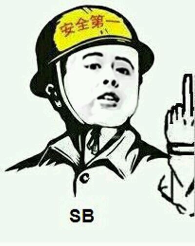 跟群管理对线的表情包合集来了，就说“狗管理决一死战”