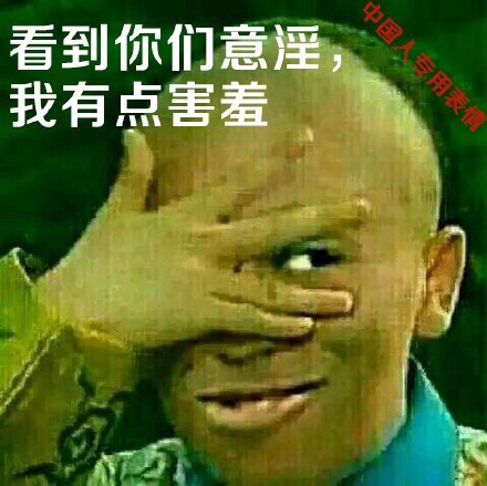 这款“孩子以后来这治疗”表情包，斗图用太绝了