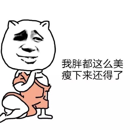 上课装腔指南！这套表情包帮你拿捏课堂氛围