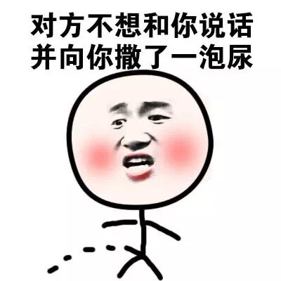 被吓到脸都僵了！这款金馆长表情包火了