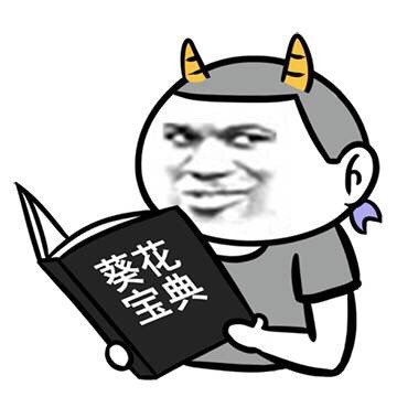 金馆长版“你这么厉害咋不上天”表情包合集来啦