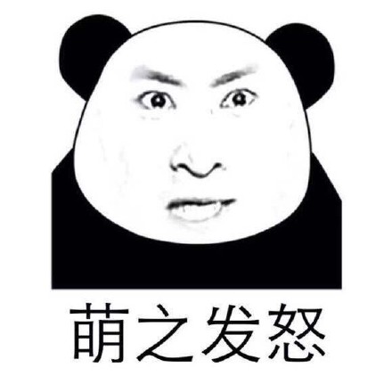 “萌”字跟着我走了一辈子