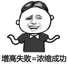 “你继续吹，我在听”这套表情包火了，主打摆烂吐槽超好用