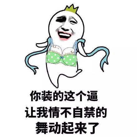 这套
