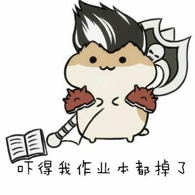 吓到连姨妈巾都掉了？这套表情包太整活了