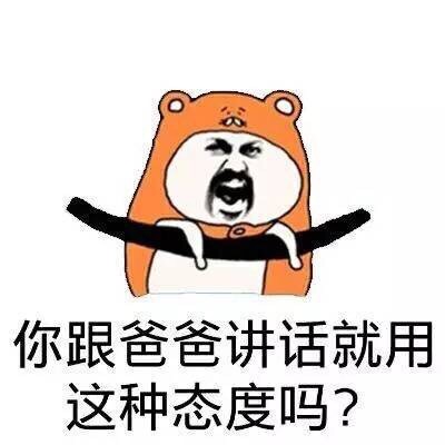 聊天必备！宝宝只谈情不说爱表情包合集