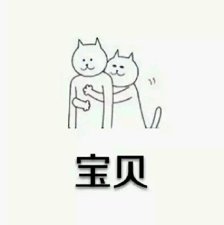 这套“世界那么大你应该去看看”表情包，斗图够用了