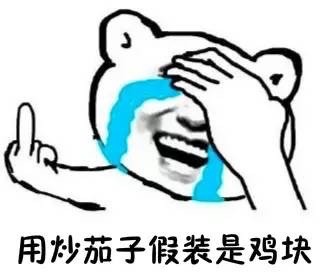 摸鱼斗图必备！金馆长