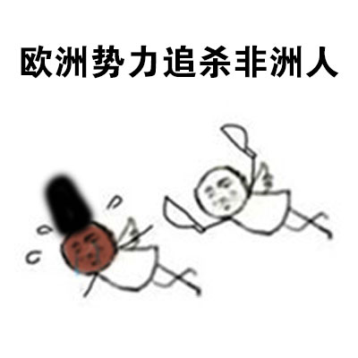 阴阳师玩家整活表情包！黑恶势力梗图合集来了