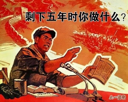 80年代复古学习梗表情包！别来烦我只想埋头苦读