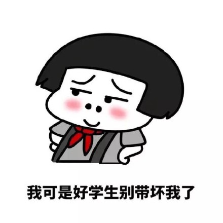 聊天必备！宝宝只谈情不说爱表情包合集