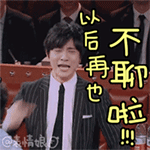 薛之谦QQ表情包合集上线啦