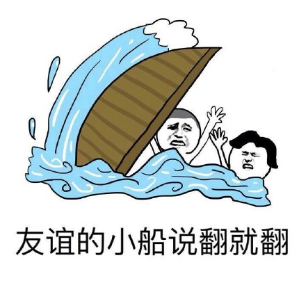 刚买的iPhone说丢就丢！这套表情包太扎心了