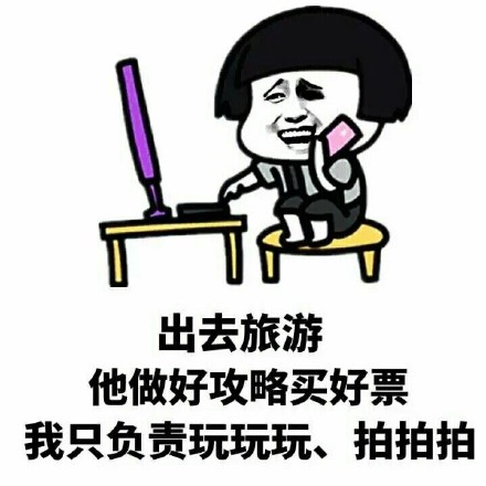 这套“最佳男友装逼”表情包，戳中多少女生的心动点