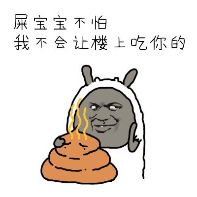 “我听到有贱人来了”这套装逼表情包火了