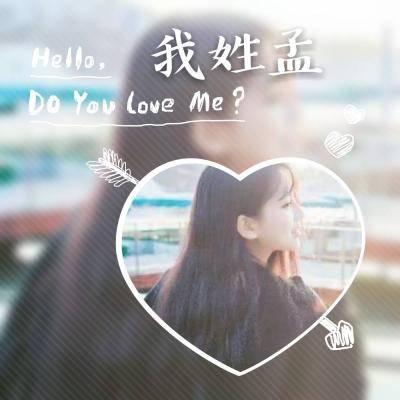 带爱心元素的女生姓氏唯美头像 12张高清大图合集