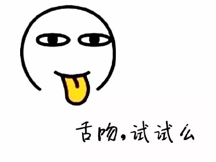 超实用阿鲁表情包合集 可爱又好玩