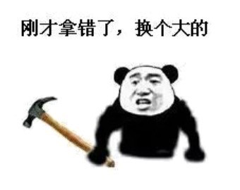 就因为长得快被欺负？这款熊猫头表情包太扎心了