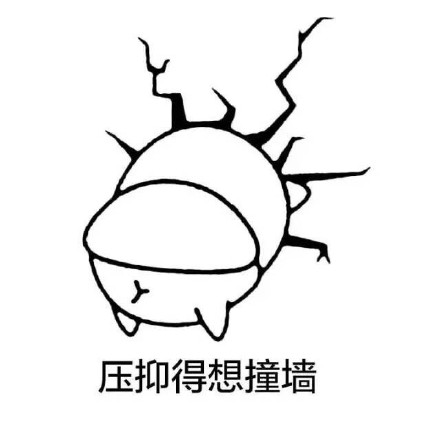 带点小调皮的可爱表情合集[污]