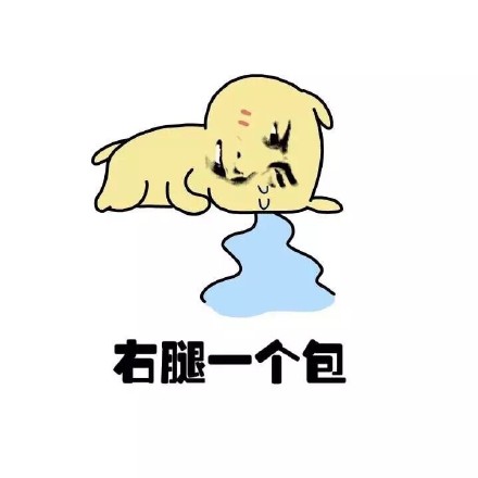 夏天太遭罪？这套吐槽表情包帮你说出心声