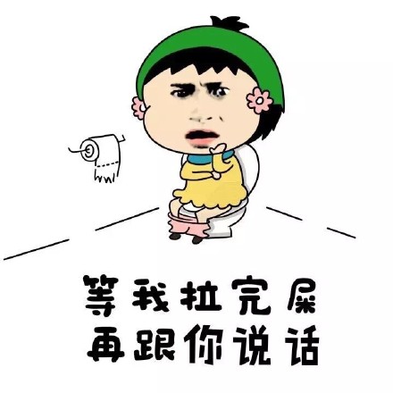 金馆长版