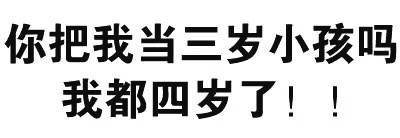纯文字表情包合集来了 聊天斗图直接用