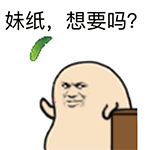 小朋友，乱说话可是不行的！这款金馆长表情包火了
