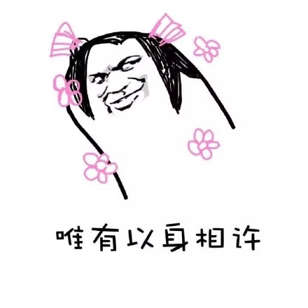 这套古代英雄救美的剧情，放到现在也没变过