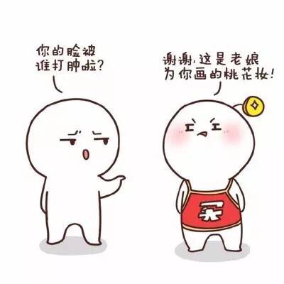 直男总不懂女生为啥囤一堆化妆品？这套表情包戳中日常梗