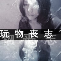 女生带字抽烟头像来了！15张霸气款带文字的女生抽烟头像合集