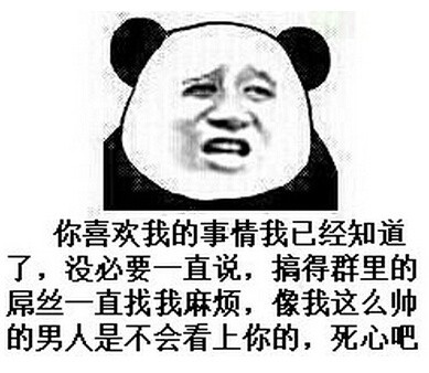 看见你用“菊花”梗的第一眼，这兄弟我认了