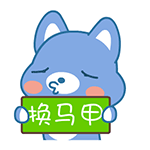超实用萌萌狗QQ表情包合集