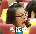 用来自“洪荒之力少女”的QQ表情包来斗图吧