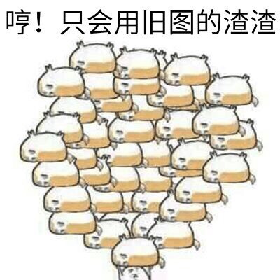 聊天斗图必备！这款doge扔狗表情包合集收好啦