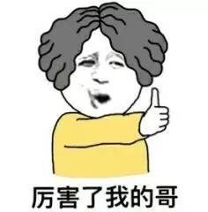 带点小调皮的可爱表情合集[污]