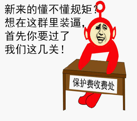 天线宝宝版新人欢迎表情包来啦