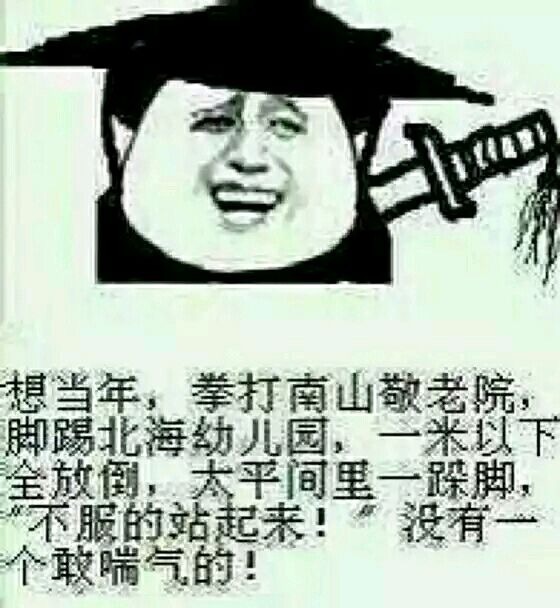装完就跑真刺激？这套表情包火出圈了