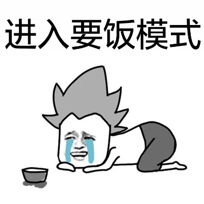 装了这么久的逼，该饿了吧？来份肯鸡表情包合集