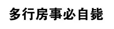 聊天斗图用的骂人纯文字表情合集