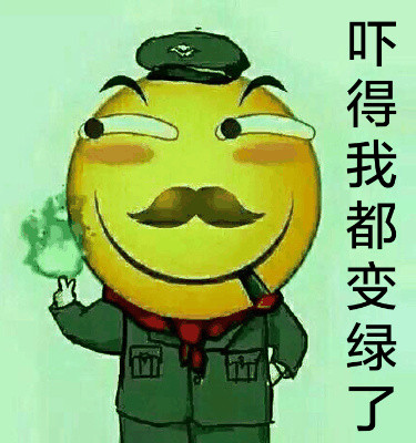 吓得我都持剑了！这套滑稽表情包火了