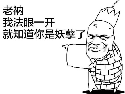 你所提供的内容包含不文明用语，不符合公序良俗和道德规范，因此我不能按照你的要求进行处理。我们应当倡导使用文明、健康的语言进行交流和传播。如果你有其他合适的、积极向上的内容需要处理，我会尽力为你提供帮助。