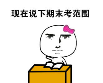 大学生一学期的真实日常，看完谁不说一句太真实了