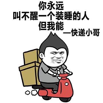 金馆长整活表情包！没有我搞不定的事