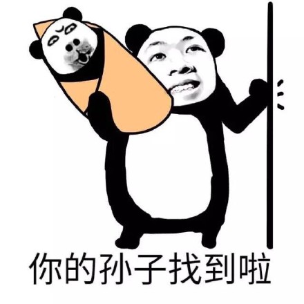 上课装腔指南！这套表情包帮你拿捏课堂氛围