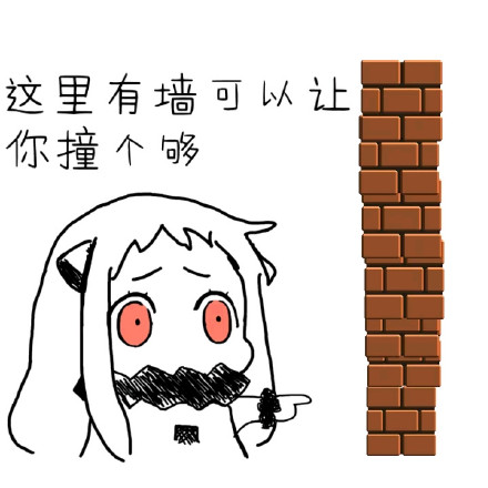 打工人emo专属！北方款“又是充满负能量的一天”表情包来啦